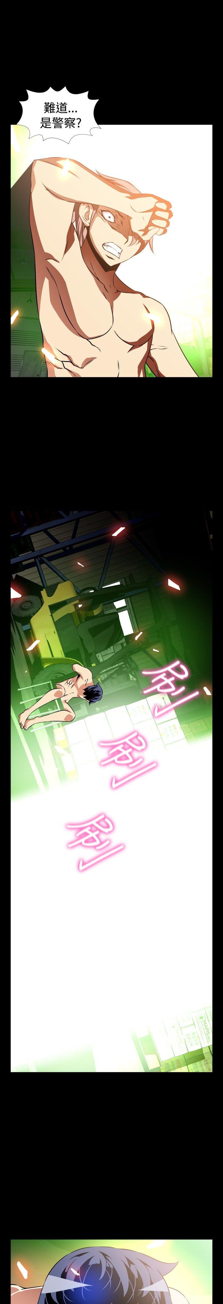 第104话 - 第24.jpg页