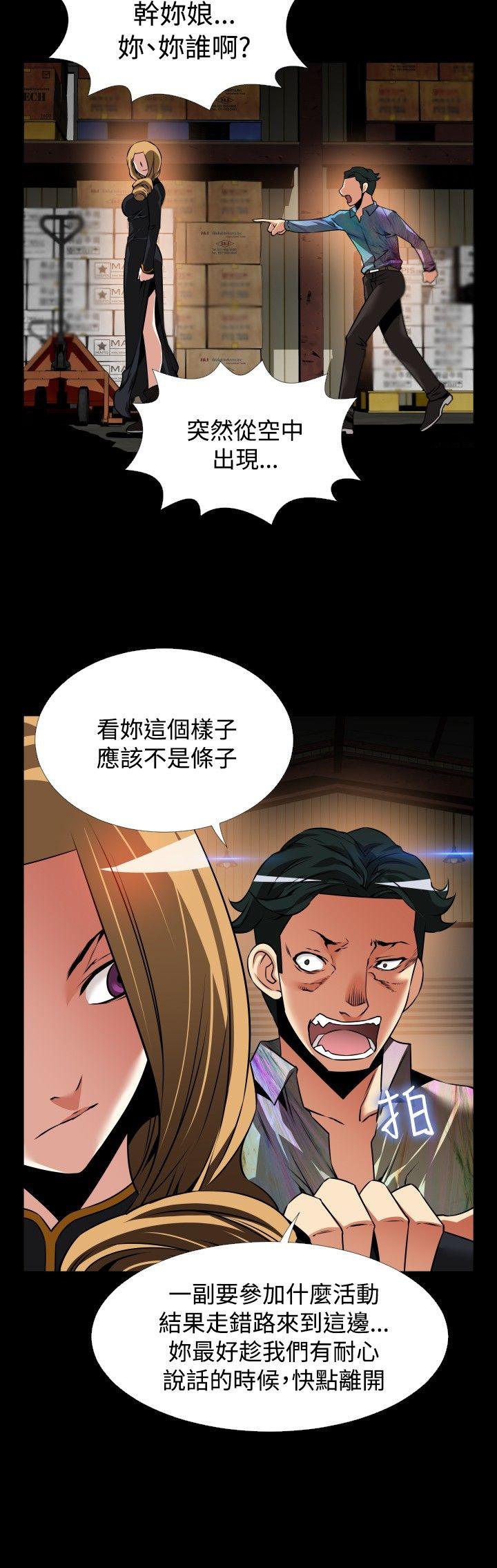 第105话 - 第8.jpg页