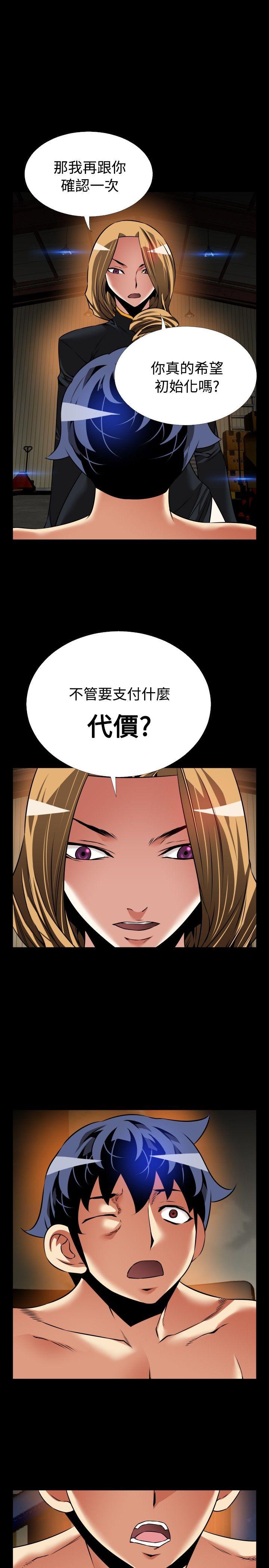 第105话 - 第11.jpg页