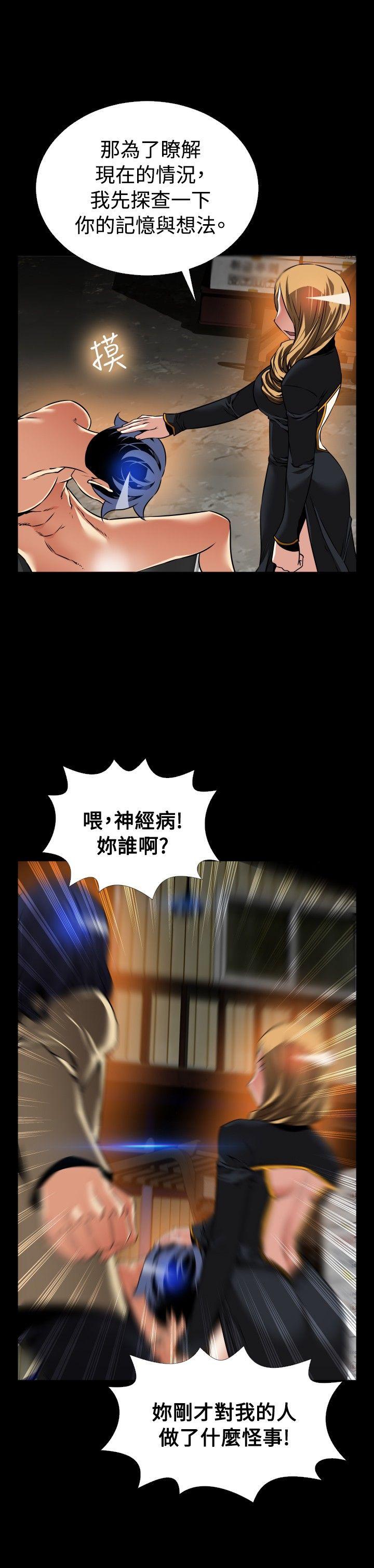 第105话 - 第14.jpg页