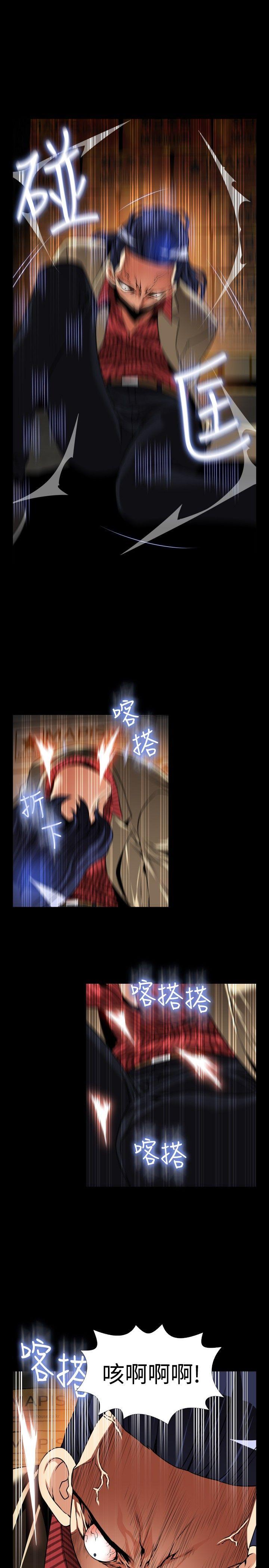 第105话 - 第15.jpg页
