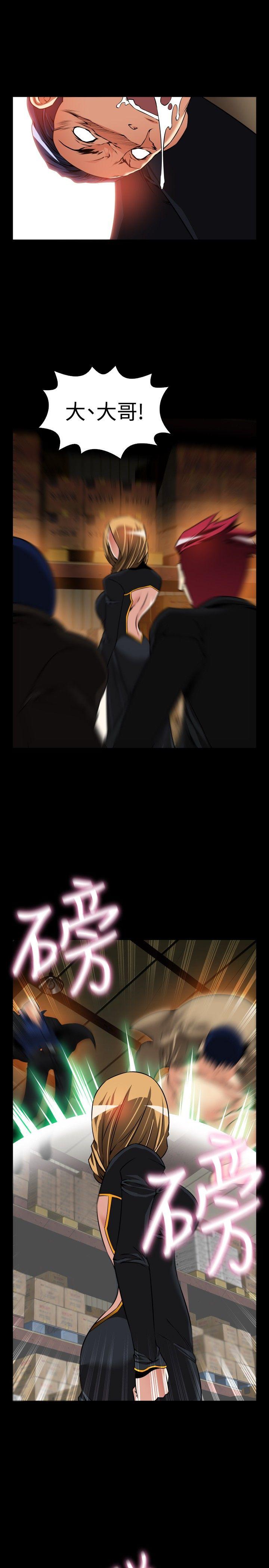第105话 - 第17.jpg页