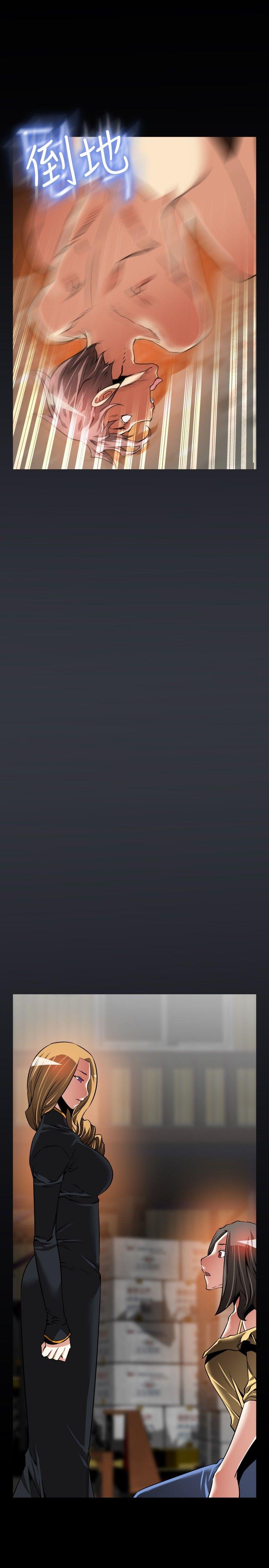 第105话 - 第23.jpg页
