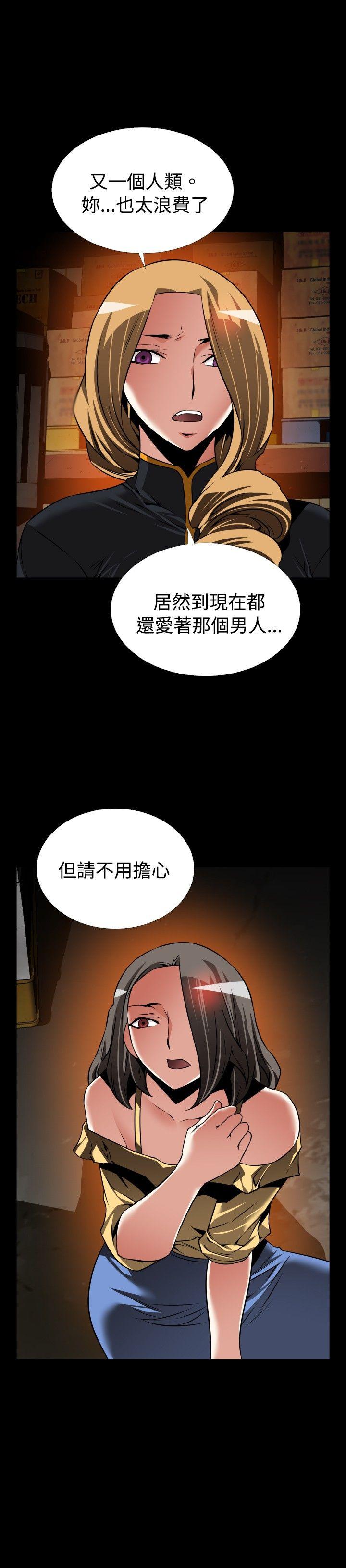 第105话 - 第24.jpg页