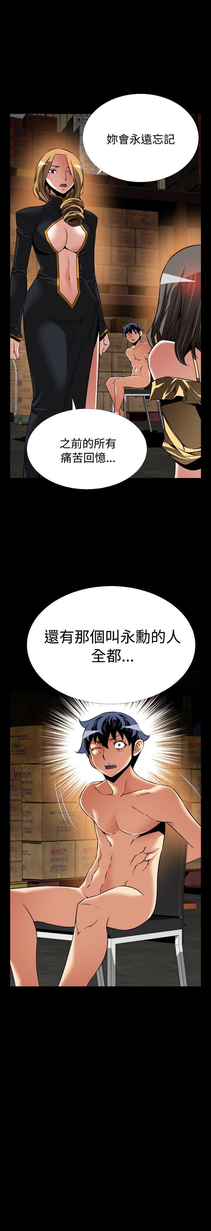 第105话 - 第25.jpg页