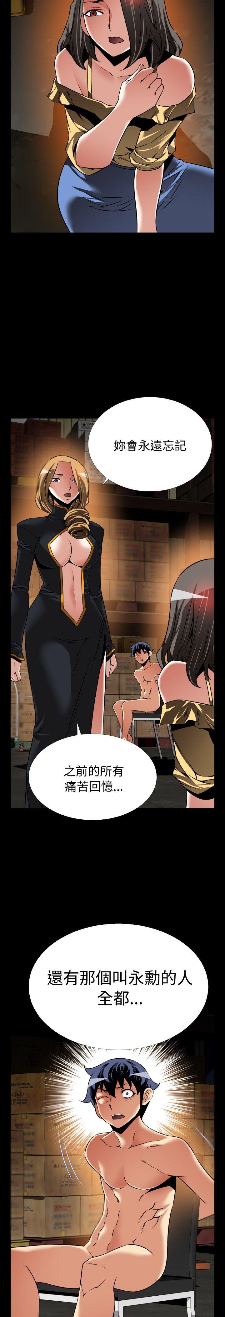 第106话 - 第2.jpg页