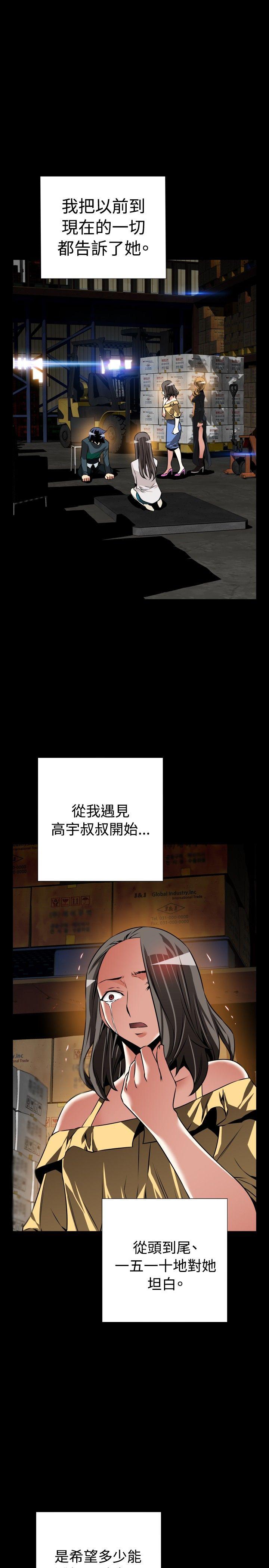 第107话 - 第1.jpg页