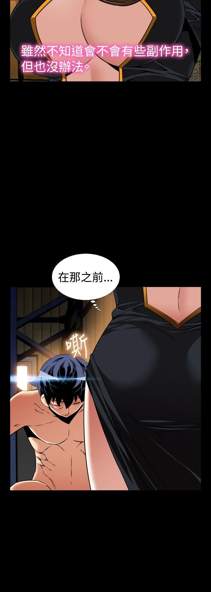 第106话 - 第7.jpg页
