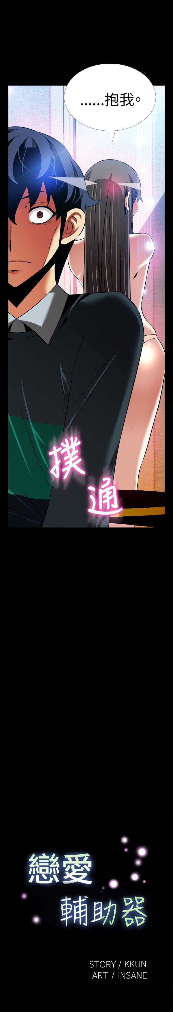 第108话 - 第3.jpg页