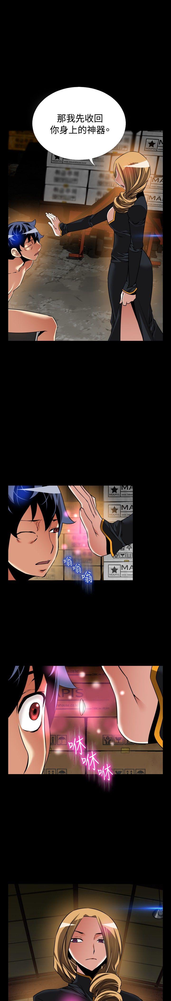 第106话 - 第8.jpg页
