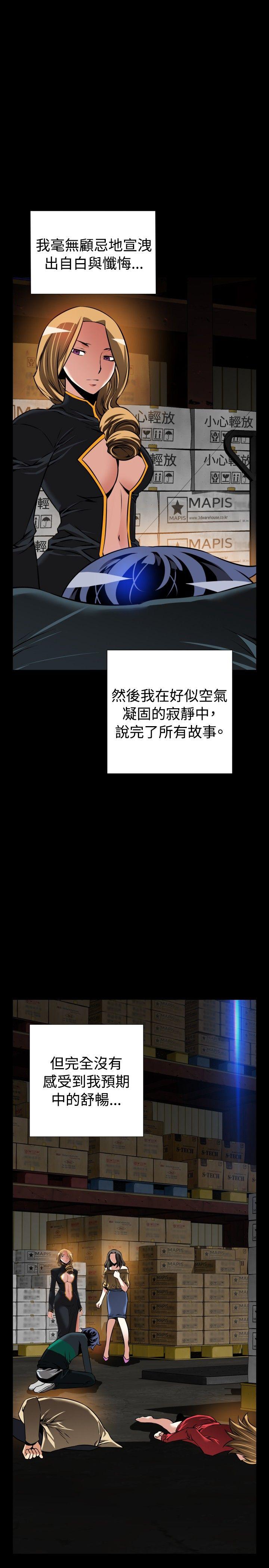 第107话 - 第3.jpg页