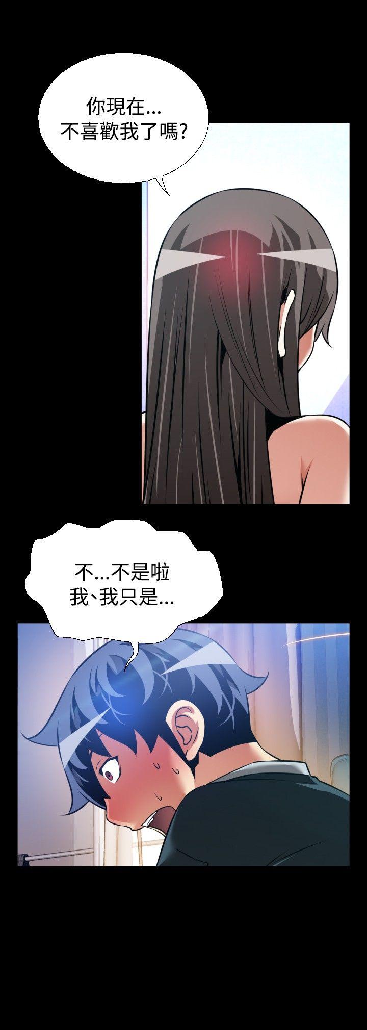第108话 - 第6.jpg页