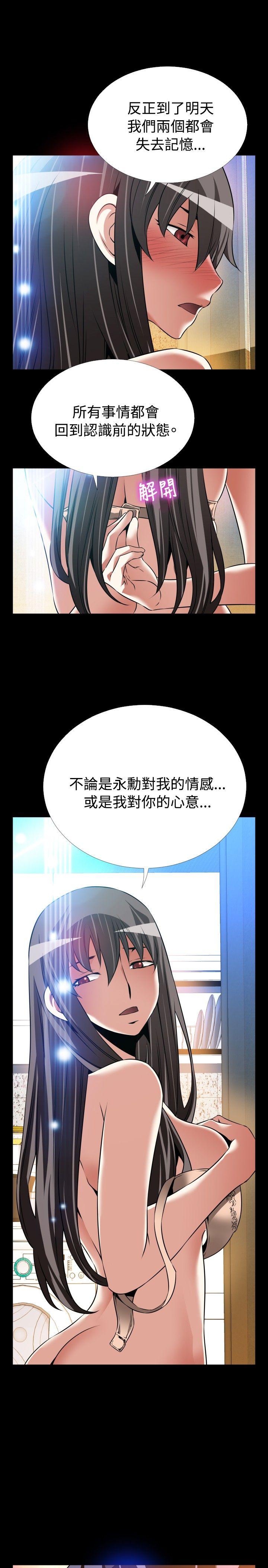 第108话 - 第7.jpg页