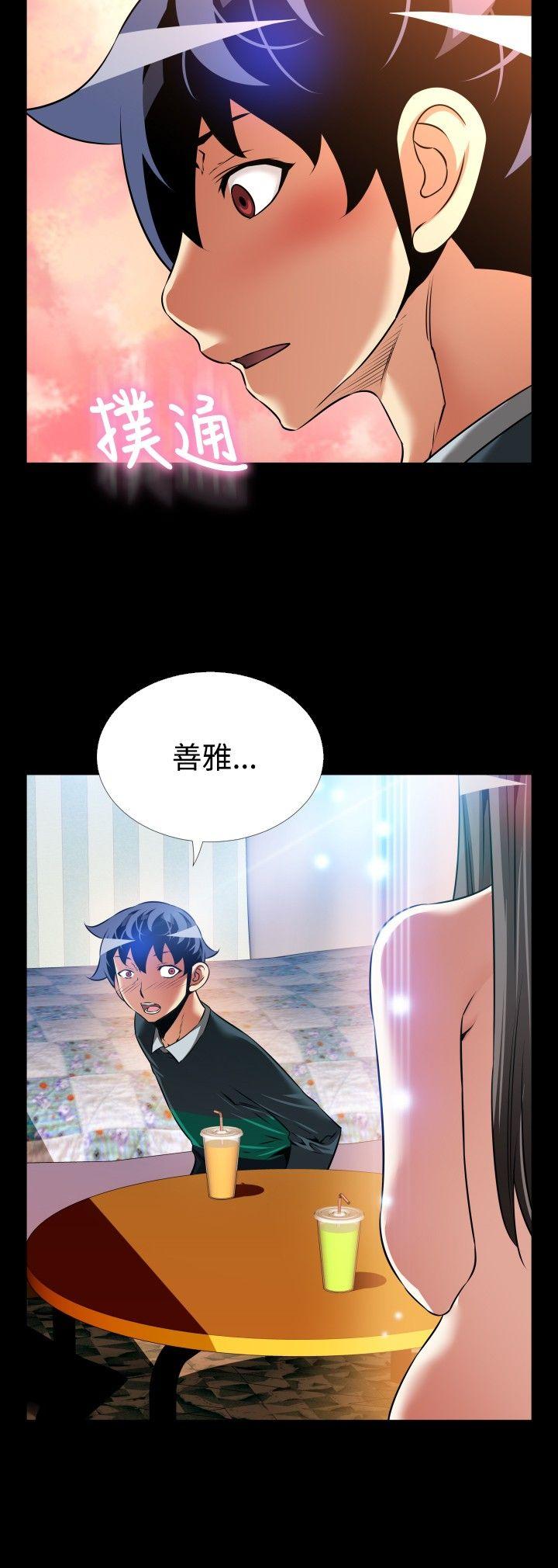 第108话 - 第8.jpg页