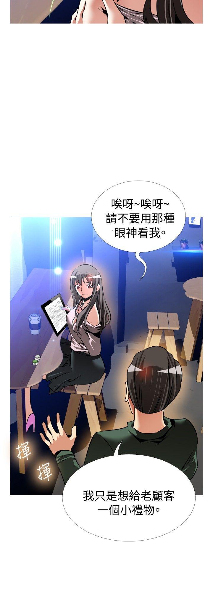 第106话 - 第13.jpg页