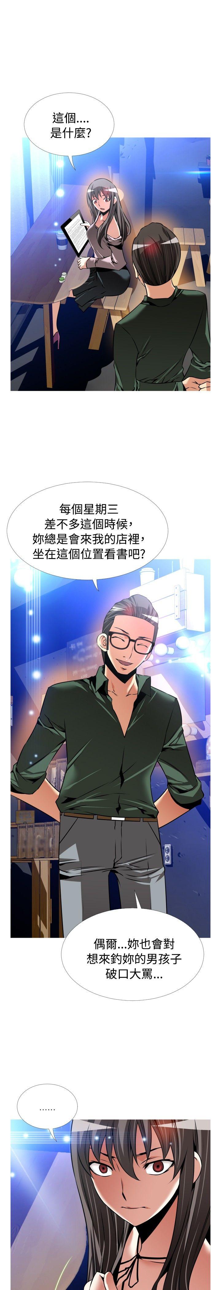 第106话 - 第12.jpg页