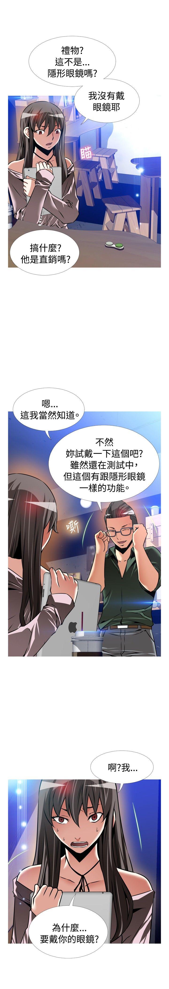 第106话 - 第14.jpg页