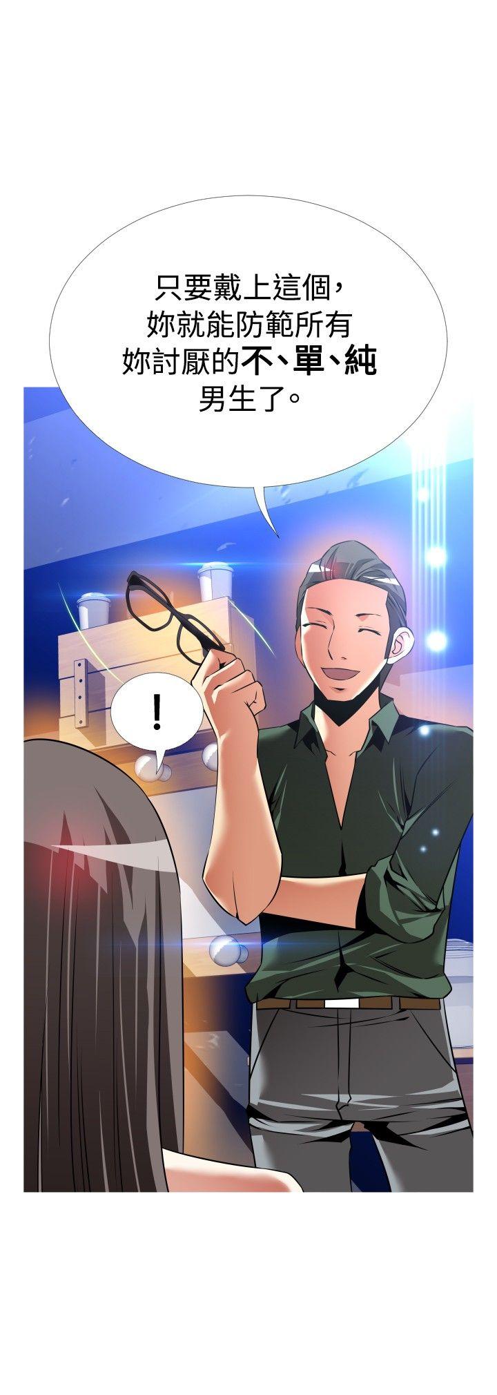 第106话 - 第15.jpg页