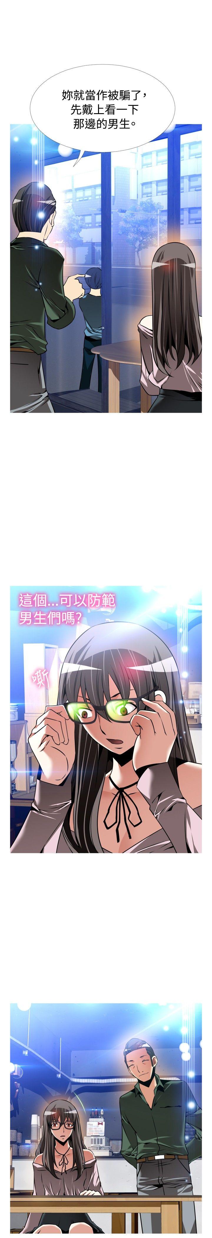 第106话 - 第16.jpg页