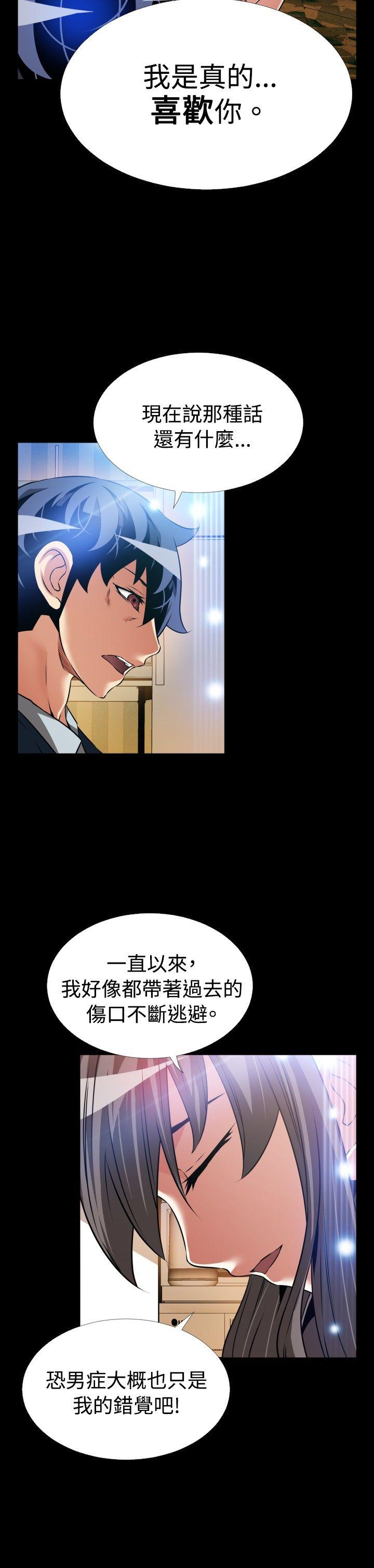 第108话 - 第10.jpg页