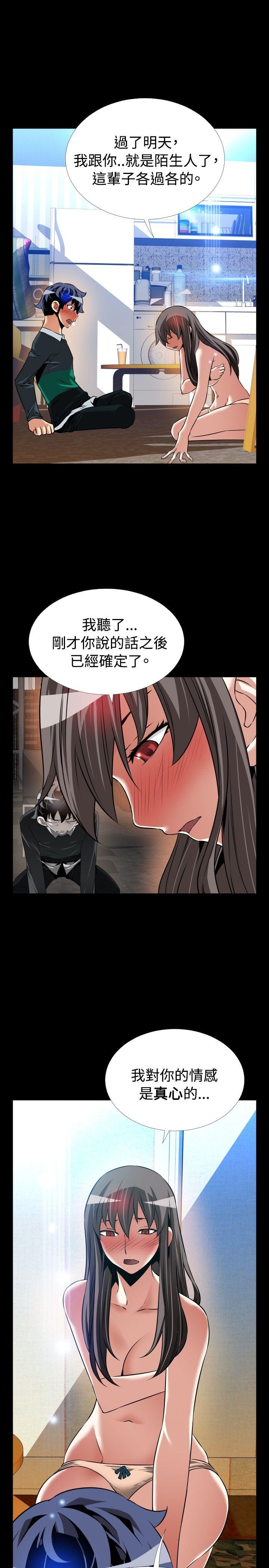 第108话 - 第9.jpg页