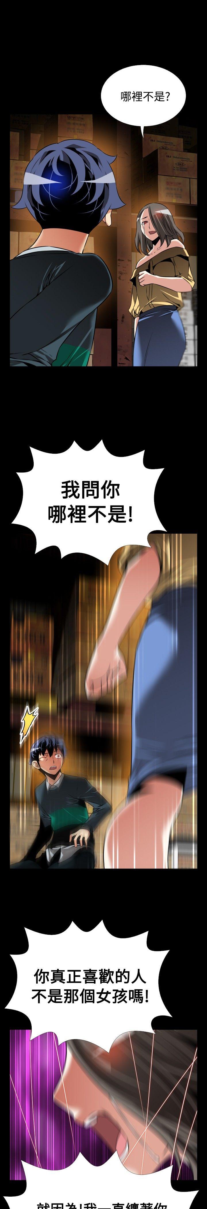 第107话 - 第8.jpg页