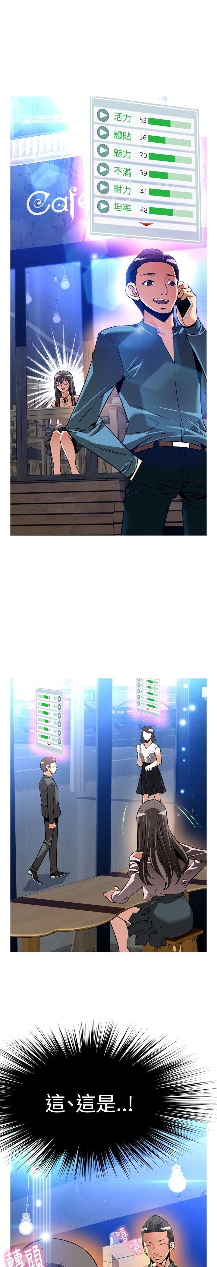 第106话 - 第18.jpg页