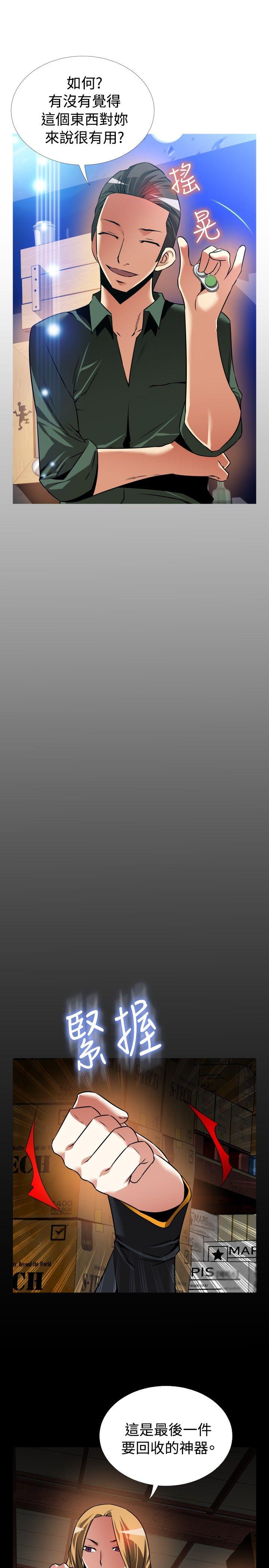 第106话 - 第20.jpg页