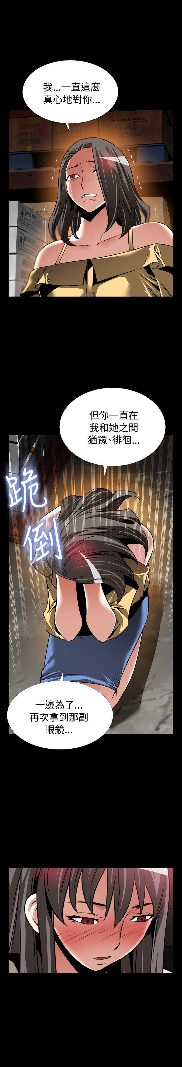 第107话 - 第10.jpg页