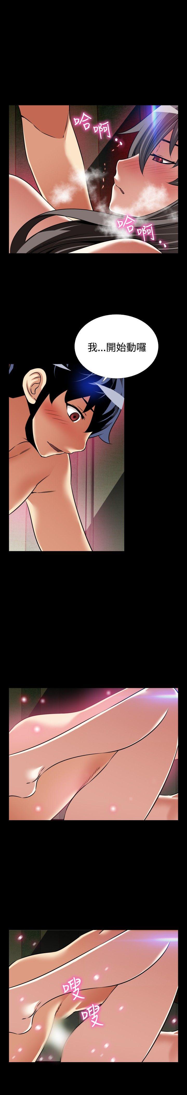 第109话 - 第9.jpg页