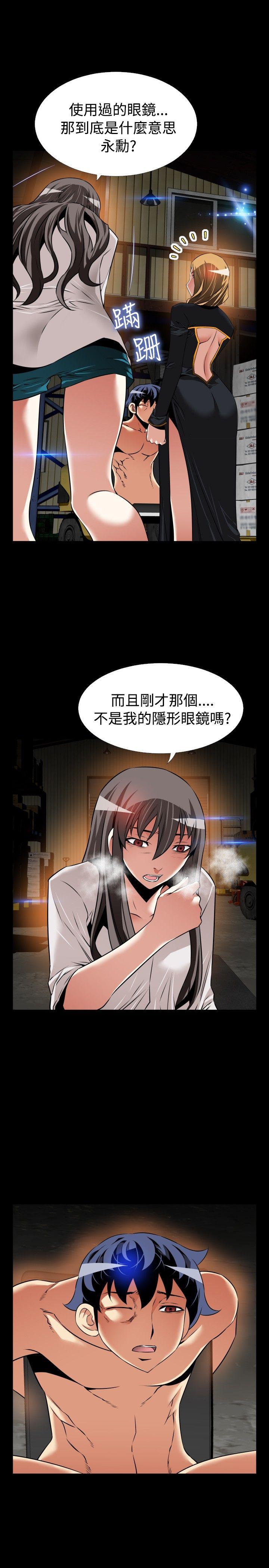 第106话 - 第22.jpg页