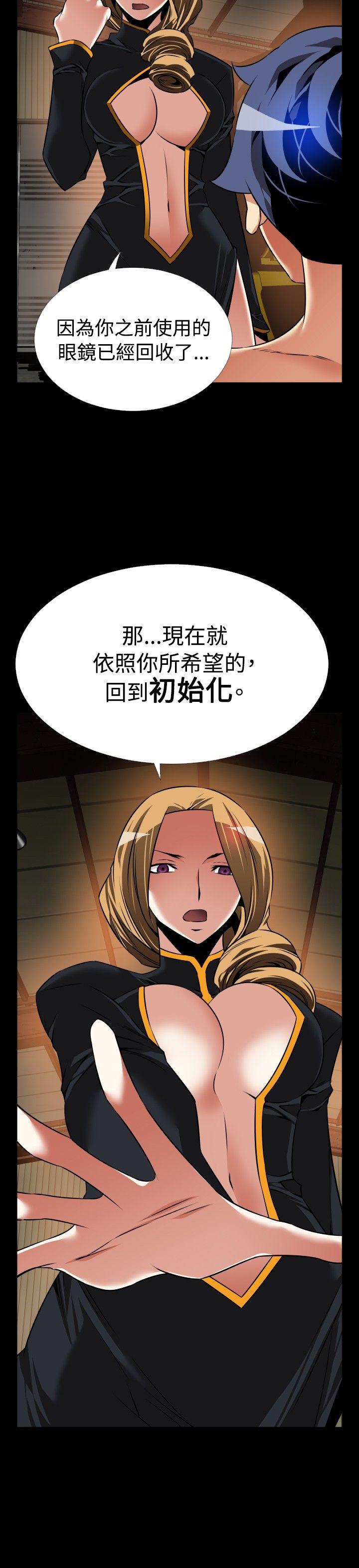 第106话 - 第21.jpg页