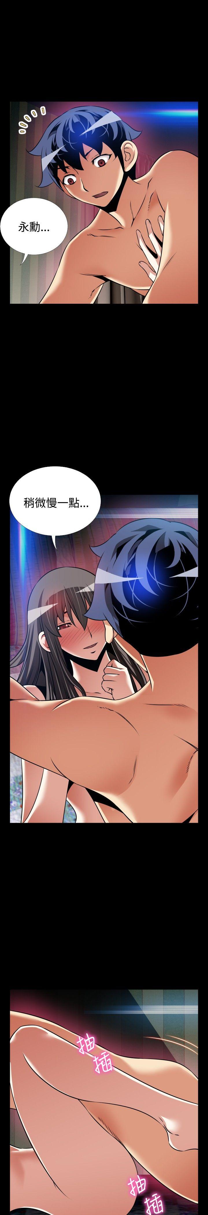第109话 - 第11.jpg页