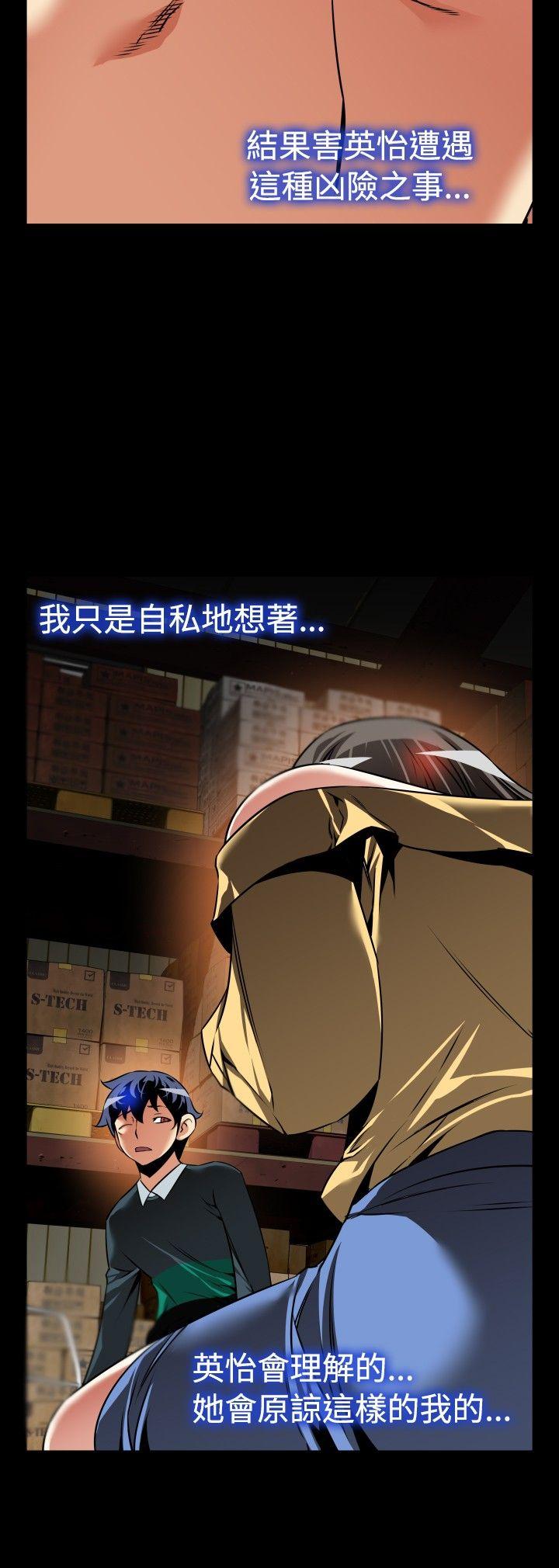 第107话 - 第13.jpg页