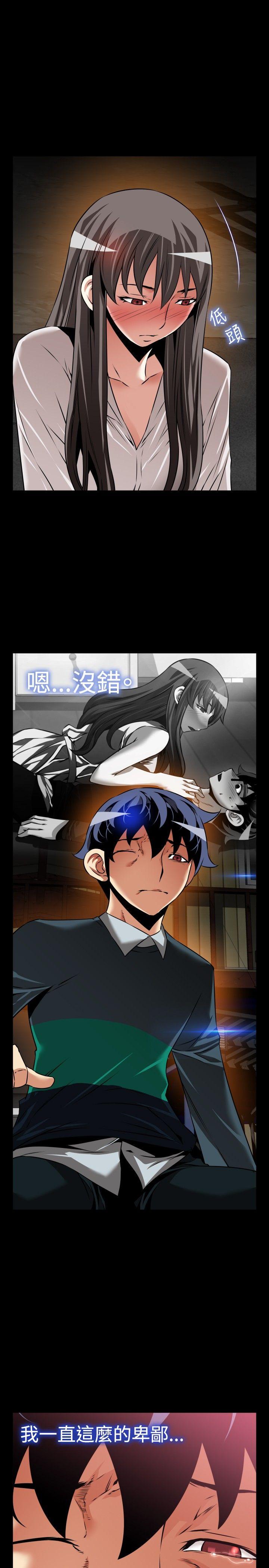 第107话 - 第12.jpg页