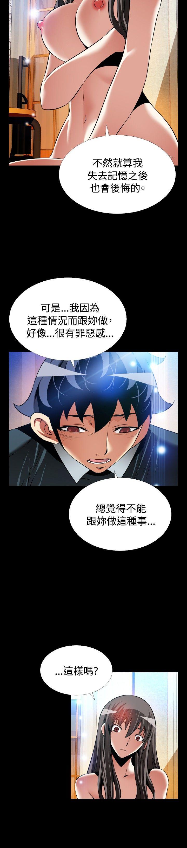 第108话 - 第16.jpg页