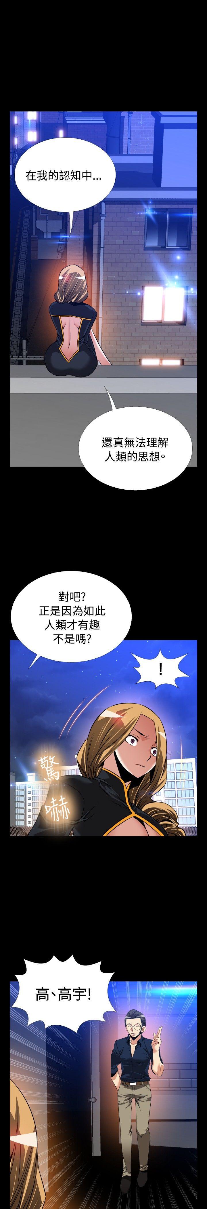 第109话 - 第15.jpg页