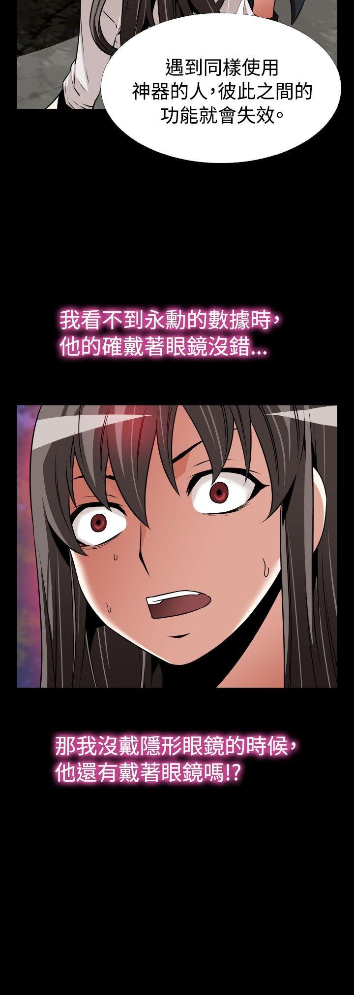 第106话 - 第25.jpg页