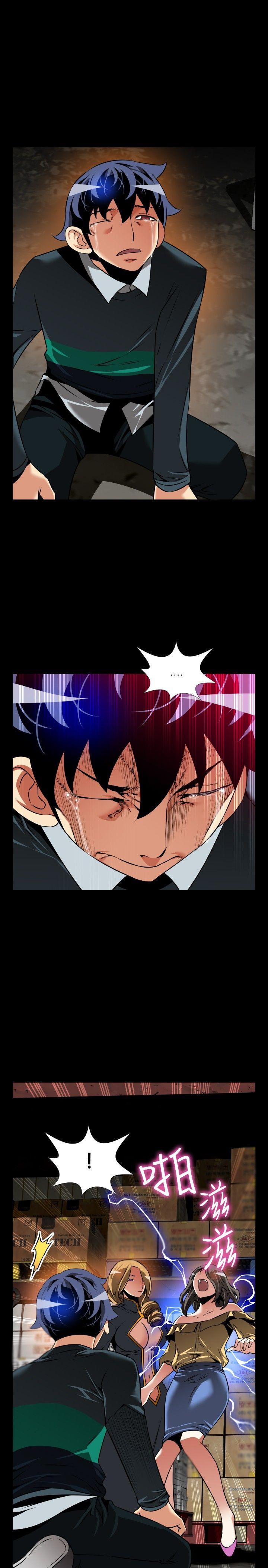 第107话 - 第16.jpg页