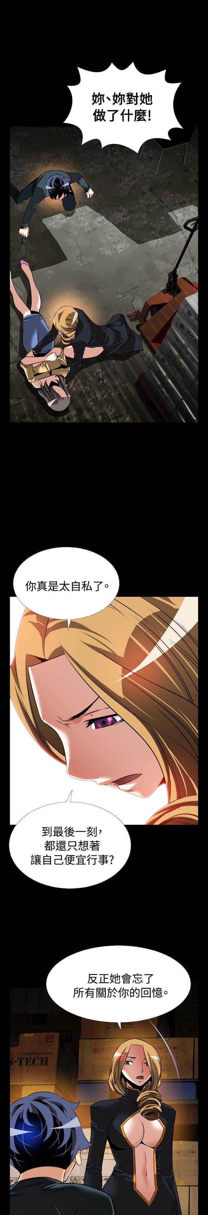 第107话 - 第18.jpg页