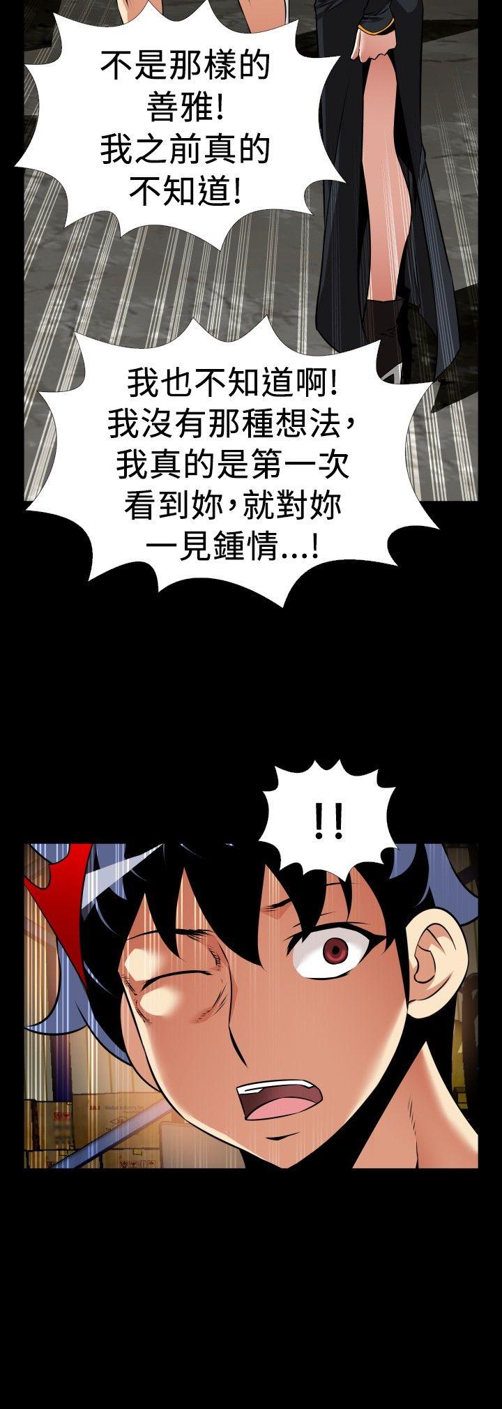 第106话 - 第27.jpg页
