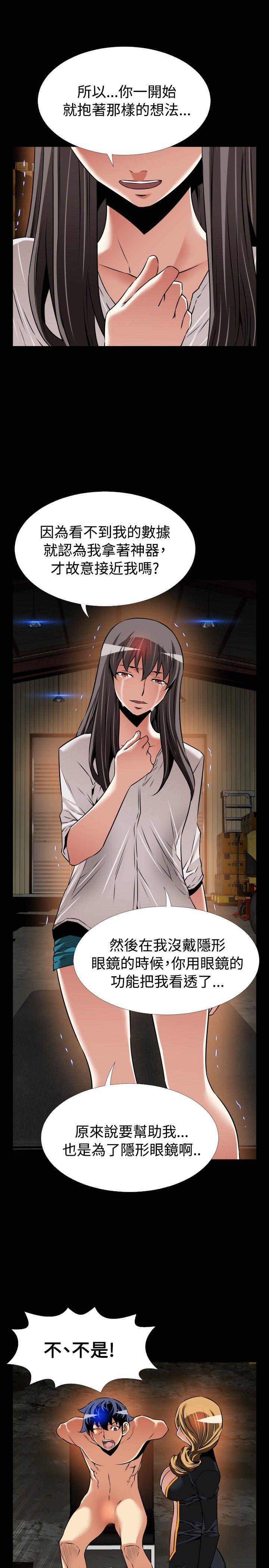 第106话 - 第26.jpg页