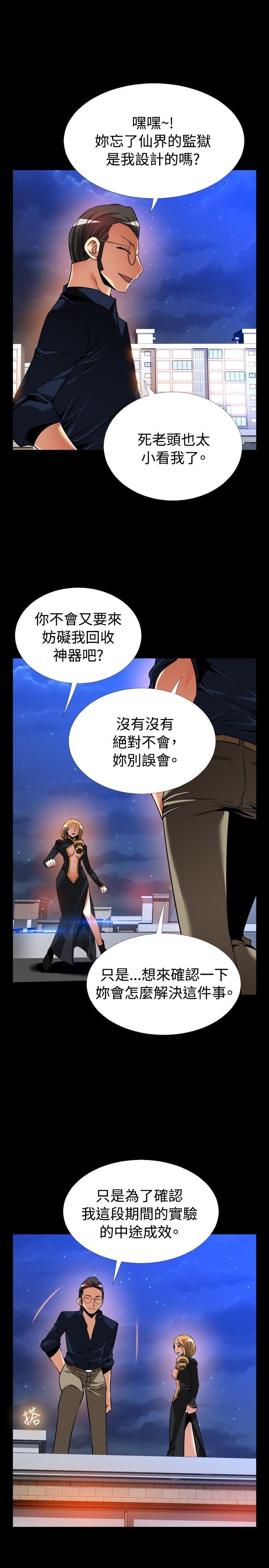第109话 - 第17.jpg页