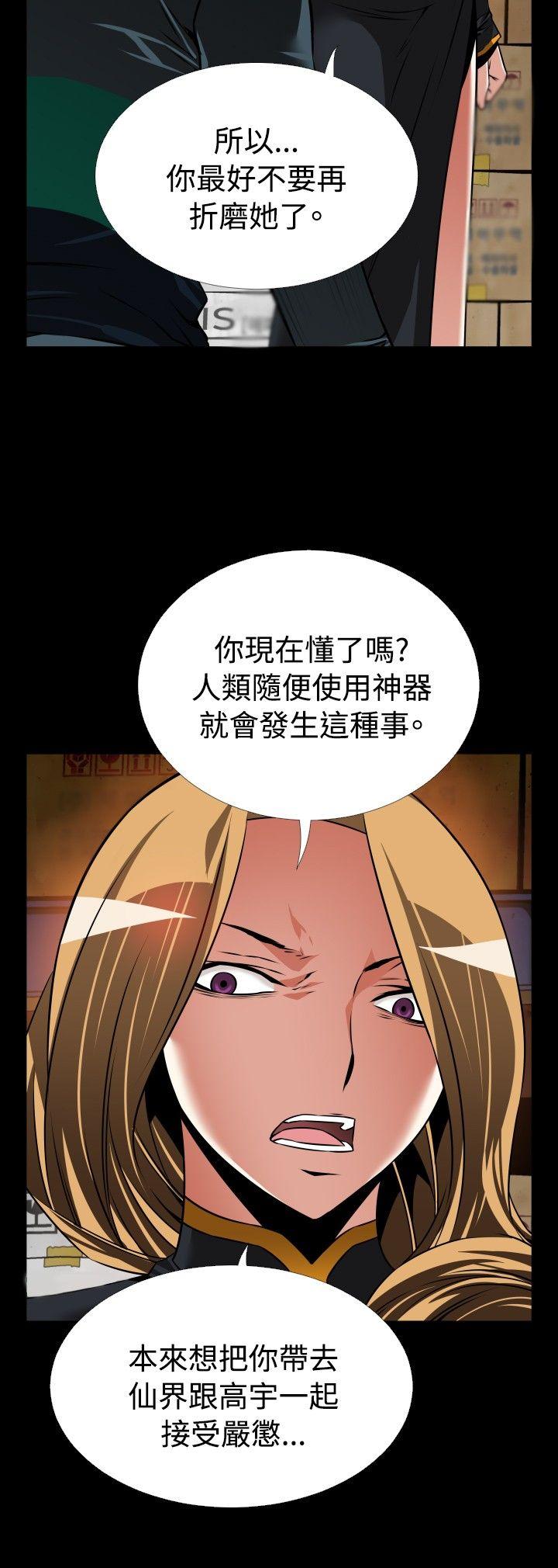 第107话 - 第19.jpg页