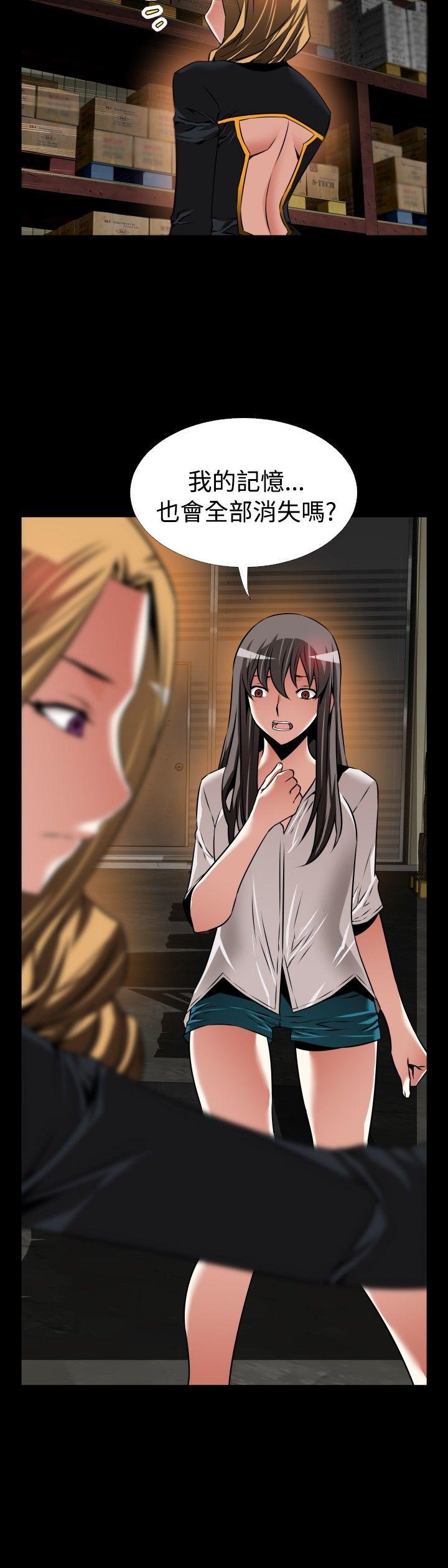 第107话 - 第21.jpg页