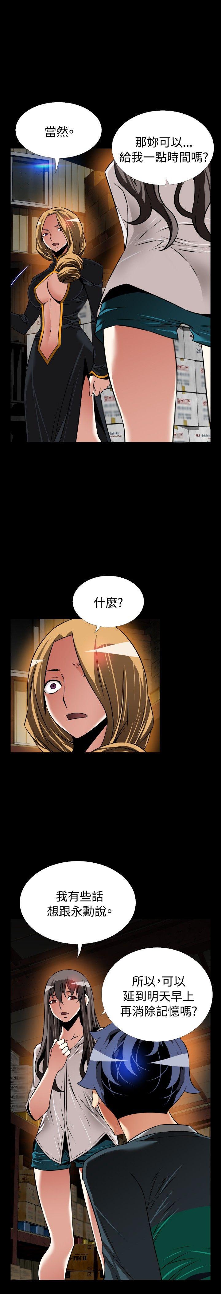 第107话 - 第22.jpg页