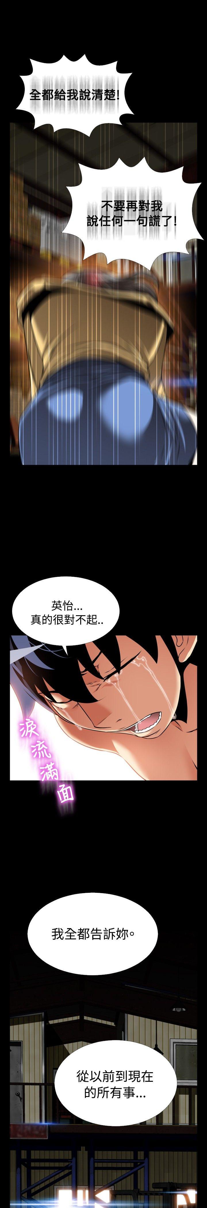 第106话 - 第30.jpg页