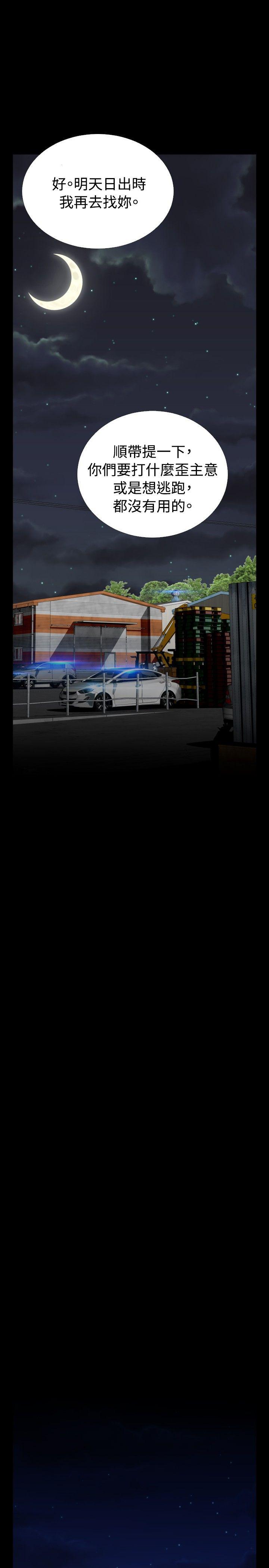 第107话 - 第24.jpg页