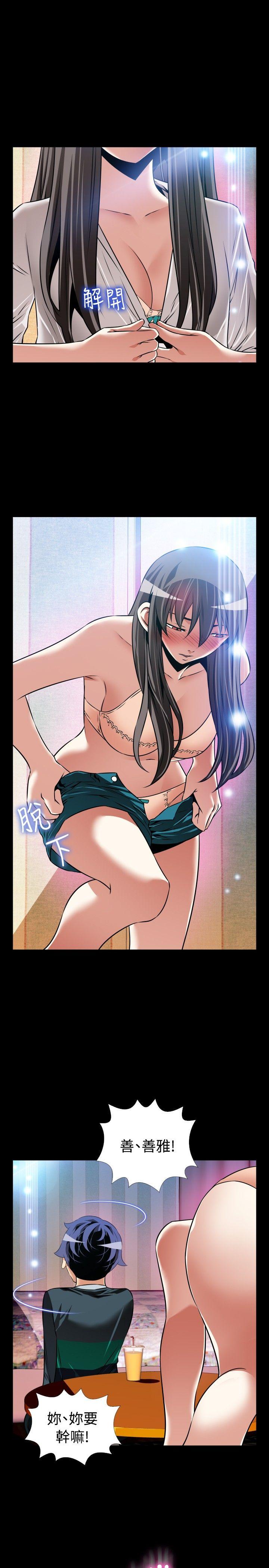 第107话 - 第28.jpg页