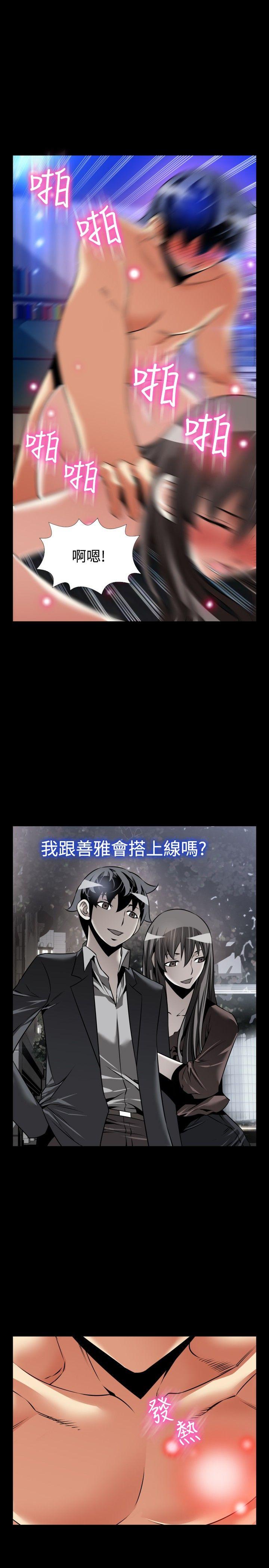 第109话 - 第23.jpg页